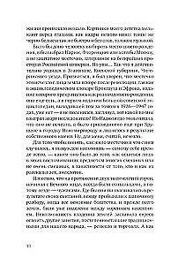 Rosyjski tenor Salomon