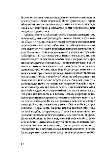 Rosyjski tenor Salomon