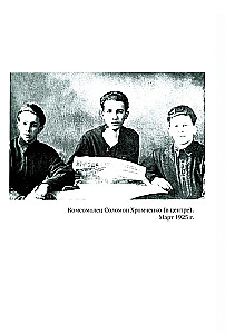 Rosyjski tenor Salomon