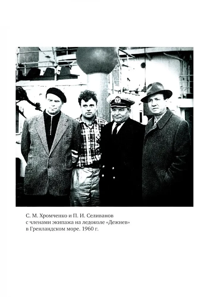 Rosyjski tenor Salomon