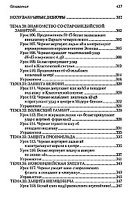 Šaha atklājumu nodarbības + uzdevumi