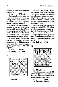 Šaha atklājumu nodarbības + uzdevumi