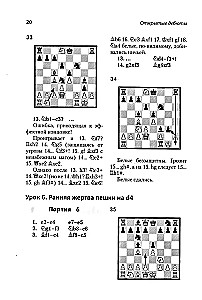 Šaha atklājumu nodarbības + uzdevumi