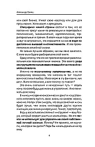 Zbuduj szczęśliwą rodzinę lub uprawiaj seks w samotności. Dla samotnych i rodzinnych kobiet i mężczyzn
