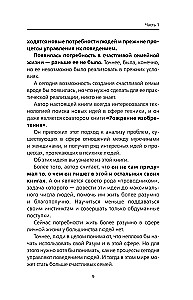 Zbuduj szczęśliwą rodzinę lub uprawiaj seks w samotności. Dla samotnych i rodzinnych kobiet i mężczyzn