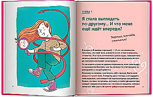 The Essential Book for Every Girl