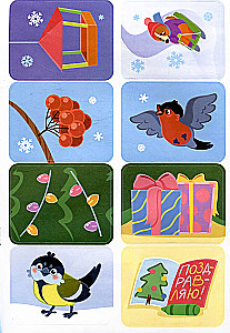 Прогулка по зимнему городу! Книжка с наклейками