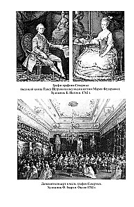 Paul I. Conspiracy Against the Sovereign