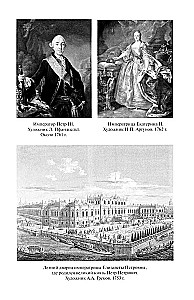 Paul I. Conspiracy Against the Sovereign