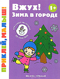 Whoosh! Winter in the City! Sticker Book