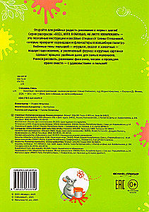 Animals: Step-by-step Drawing. Coloring Book