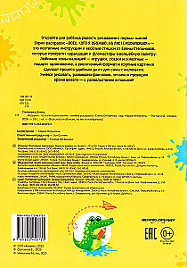 Toys: Step-by-Step Drawing. Coloring Book