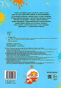 Pasakos: žingsnis po žingsnio piešimas. Spalvinimo knygelė