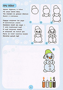 Pasakos: žingsnis po žingsnio piešimas. Spalvinimo knygelė