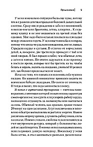 Aktywne długowieczność. Ćwiczenia dla zdrowia, witalności, odporności