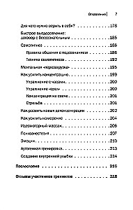 Aktywne długowieczność. Ćwiczenia dla zdrowia, witalności, odporności