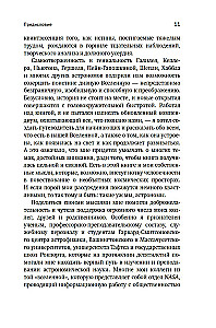 Przewodnik po astronomii. Podróż ku granicom nieskończonego kosmosu