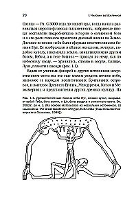 Przewodnik po astronomii. Podróż ku granicom nieskończonego kosmosu