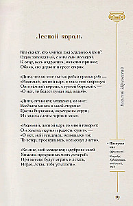 Golden Age. Selected Works