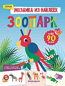 Zoo. Sticker Book