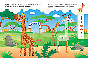 Zoo. Sticker Book