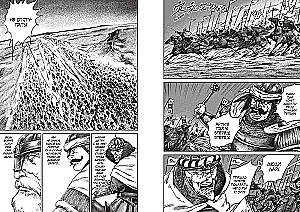 Guardians' Blades. Volume 3