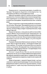 Formuła siły. 24 dialogi o psychologii sportu