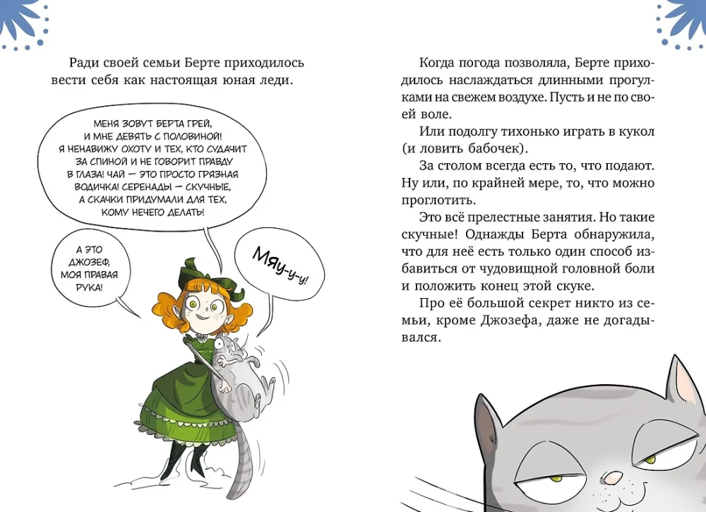 Lady Bertha Takes on the Case. The Mystery of the Stolen Hats