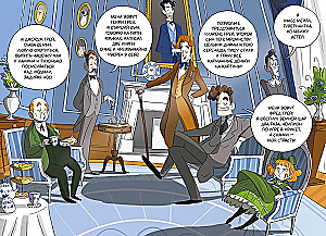 Lady Bertha Takes on the Case. The Mystery of the Stolen Hats