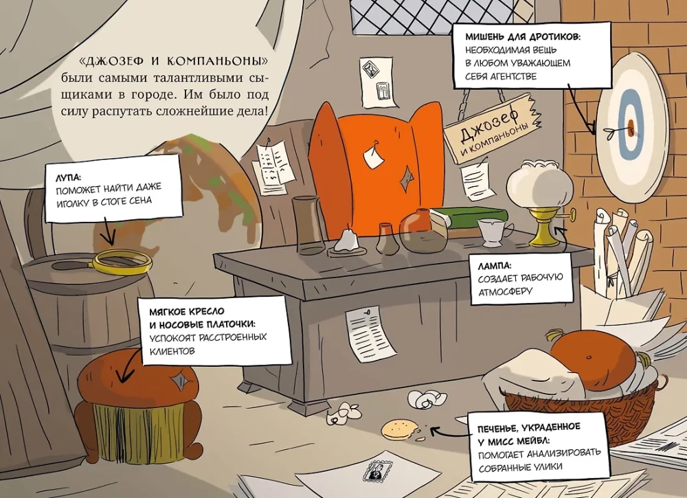 Lady Bertha Takes on the Case. The Mystery of the Stolen Hats