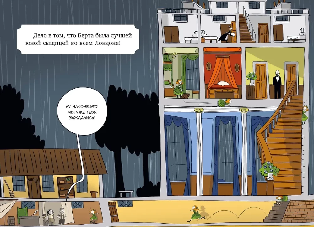 Lady Bertha Takes on the Case. The Mystery of the Stolen Hats