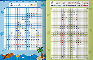 Color the squares. Coloring book with tasks