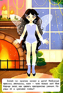 Winter Magic. Sticker Book