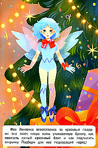 Winter Magic. Sticker Book