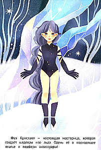 Winter Magic. Sticker Book