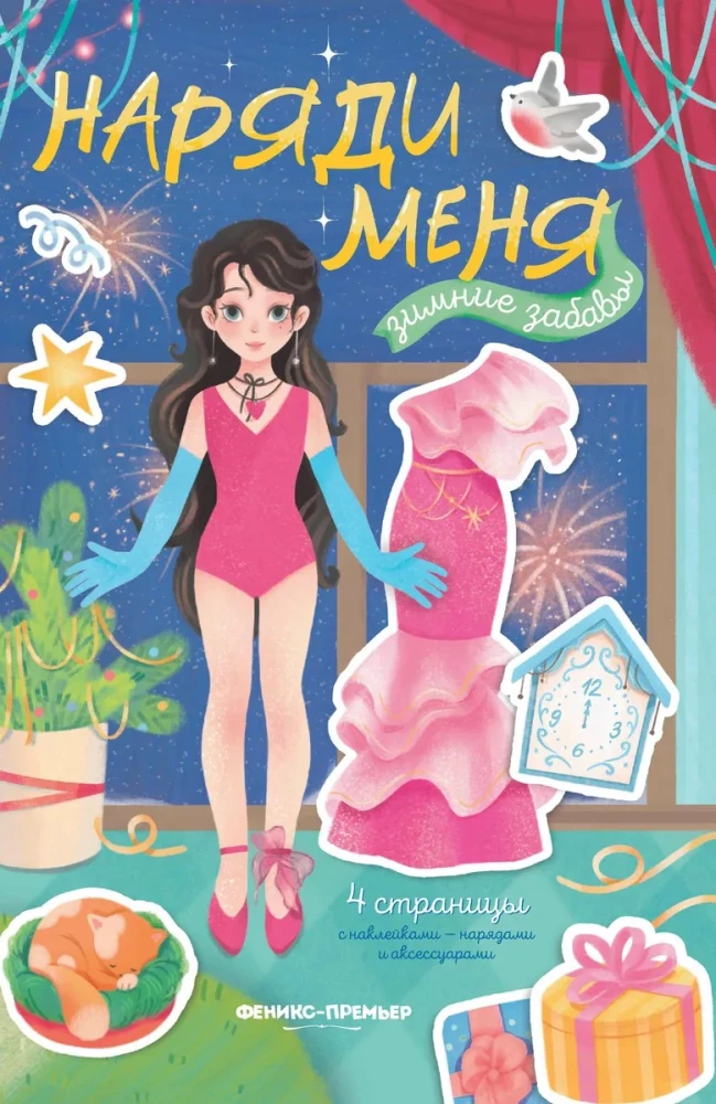 Winter Fun. Sticker Book