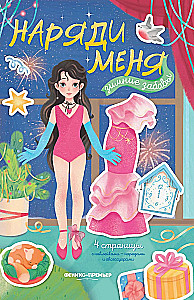 Winter Fun. Sticker Book