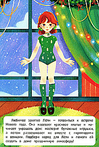 Winter Fun. Sticker Book