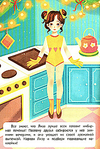 Winter Fun. Sticker Book