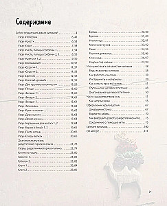 Mój pierwszy KILIM. 26 tradycyjnych wzorów na dywany, torby i ozdoby. Japoński kurs ręcznego tkactwa dla początkujących