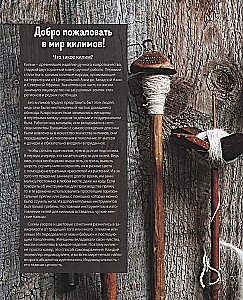 Mój pierwszy KILIM. 26 tradycyjnych wzorów na dywany, torby i ozdoby. Japoński kurs ręcznego tkactwa dla początkujących