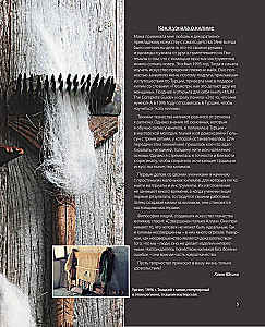 Mój pierwszy KILIM. 26 tradycyjnych wzorów na dywany, torby i ozdoby. Japoński kurs ręcznego tkactwa dla początkujących