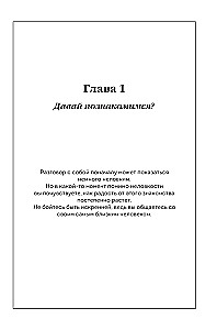 100 pytań o mnie. Dziennik do poznawania siebie i poszukiwania szczęścia (z naklejkami)