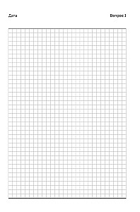 100 pytań o mnie. Dziennik do poznawania siebie i poszukiwania szczęścia (z naklejkami)