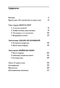 Śnieżne szczęście. Kiedy za oknem jest ciemno i zimno, owiń się ulubionym kocem, zaparz herbatę i ciesz się ciszą