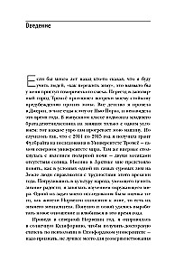 Śnieżne szczęście. Kiedy za oknem jest ciemno i zimno, owiń się ulubionym kocem, zaparz herbatę i ciesz się ciszą