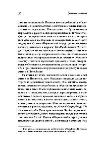 Śnieżne szczęście. Kiedy za oknem jest ciemno i zimno, owiń się ulubionym kocem, zaparz herbatę i ciesz się ciszą