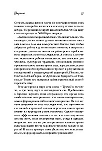 Śnieżne szczęście. Kiedy za oknem jest ciemno i zimno, owiń się ulubionym kocem, zaparz herbatę i ciesz się ciszą
