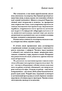 Śnieżne szczęście. Kiedy za oknem jest ciemno i zimno, owiń się ulubionym kocem, zaparz herbatę i ciesz się ciszą