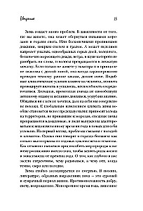 Śnieżne szczęście. Kiedy za oknem jest ciemno i zimno, owiń się ulubionym kocem, zaparz herbatę i ciesz się ciszą